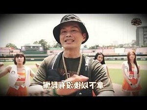 威 名字